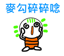 Light Light sticker #9572192