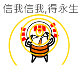 Light Light sticker #9572199