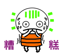 Light Light sticker #9572200