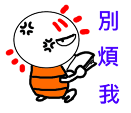 Light Light sticker #9572205