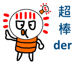 Light Light sticker #9572206