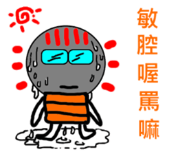 Light Light sticker #9572208