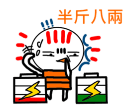 Light Light sticker #9572214