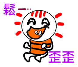 Light Light sticker #9572218