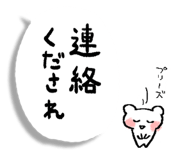 The simple balloon stickers sticker #9572273