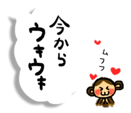 The simple balloon stickers sticker #9572293