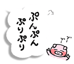 The simple balloon stickers sticker #9572295