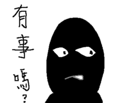 Small black man III sticker #9572465