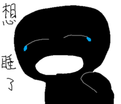 Small black man III sticker #9572468