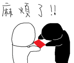 Small black man III sticker #9572473