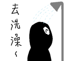 Small black man III sticker #9572476