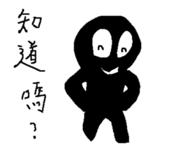 Small black man III sticker #9572480