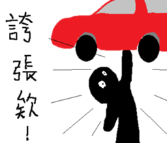 Small black man III sticker #9572483