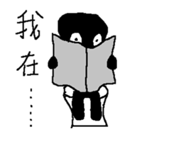 Small black man III sticker #9572484