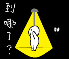 Small black man III sticker #9572486