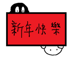 Small black man III sticker #9572487