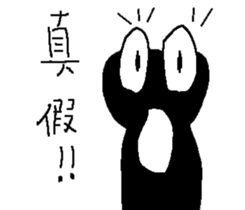 Small black man III sticker #9572491