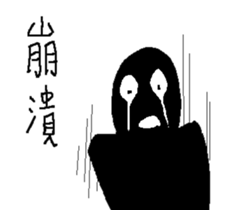 Small black man III sticker #9572492