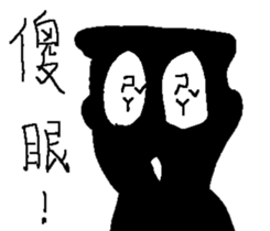 Small black man III sticker #9572495