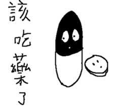 Small black man III sticker #9572501