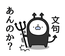 Nozarashisan. Day 4 sticker #9572666