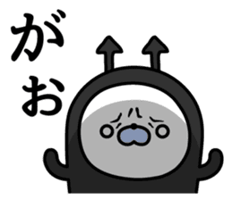 Nozarashisan. Day 4 sticker #9572667