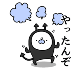 Nozarashisan. Day 4 sticker #9572669