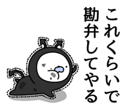 Nozarashisan. Day 4 sticker #9572671