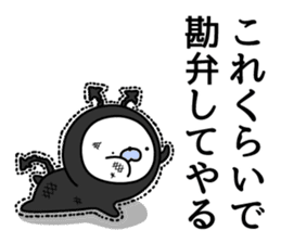 Nozarashisan. Day 4 sticker #9572671