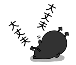 Nozarashisan. Day 4 sticker #9572673