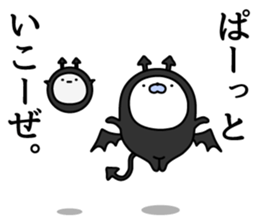 Nozarashisan. Day 4 sticker #9572674