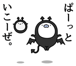 Nozarashisan. Day 4 sticker #9572674