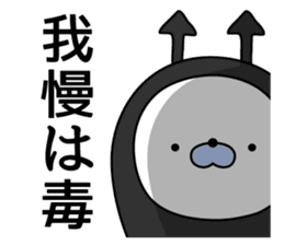 Nozarashisan. Day 4 sticker #9572675