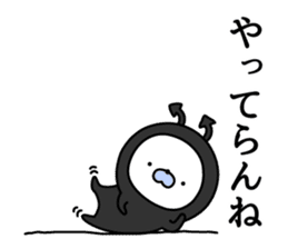 Nozarashisan. Day 4 sticker #9572677