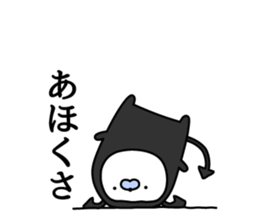 Nozarashisan. Day 4 sticker #9572678