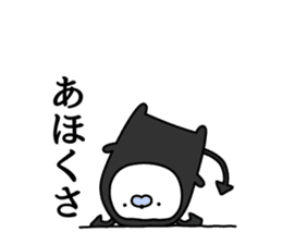 Nozarashisan. Day 4 sticker #9572678