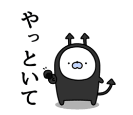 Nozarashisan. Day 4 sticker #9572679