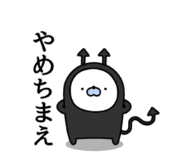 Nozarashisan. Day 4 sticker #9572680