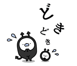 Nozarashisan. Day 4 sticker #9572685