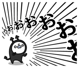 Nozarashisan. Day 4 sticker #9572692