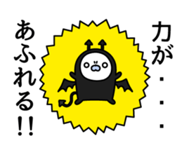 Nozarashisan. Day 4 sticker #9572693