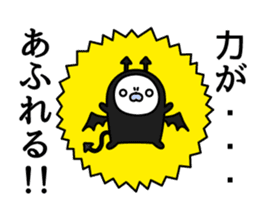 Nozarashisan. Day 4 sticker #9572693