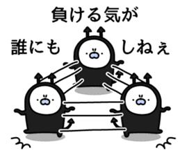 Nozarashisan. Day 4 sticker #9572694