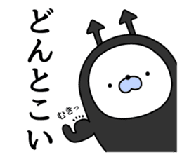 Nozarashisan. Day 4 sticker #9572695