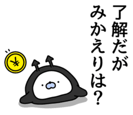 Nozarashisan. Day 4 sticker #9572696