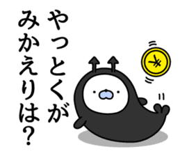 Nozarashisan. Day 4 sticker #9572697