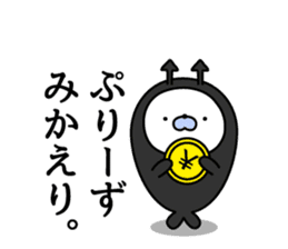 Nozarashisan. Day 4 sticker #9572698