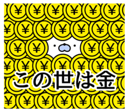 Nozarashisan. Day 4 sticker #9572699