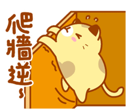 Niu Niu Cat 3 sticker #9572706
