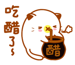 Niu Niu Cat 3 sticker #9572709